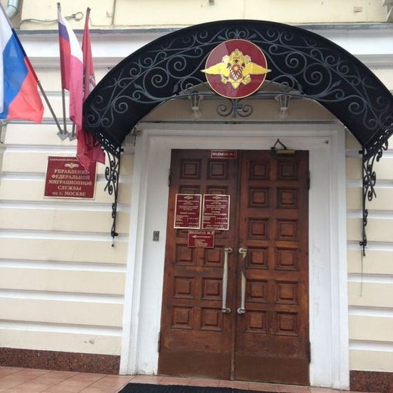 прописка в Сарапуле